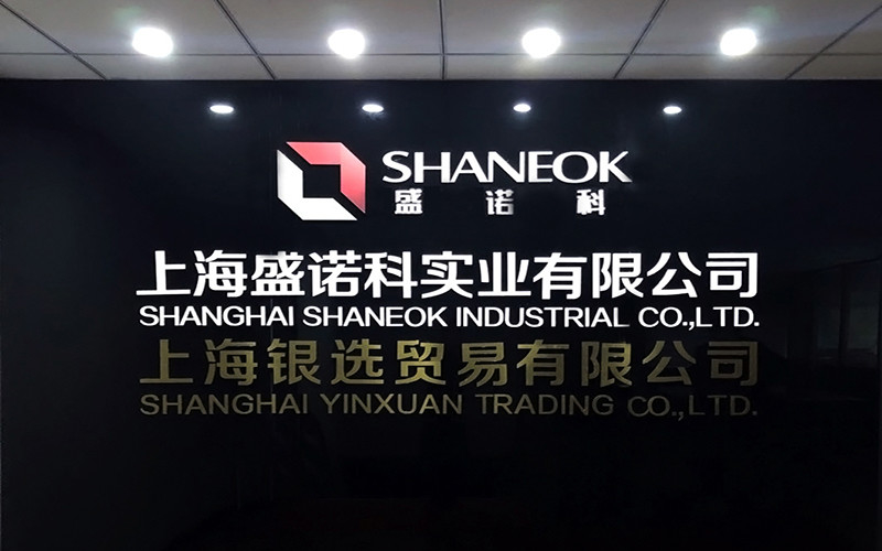 SHANGHAI SHANEOK INDUSTRIAL CO., LTD.